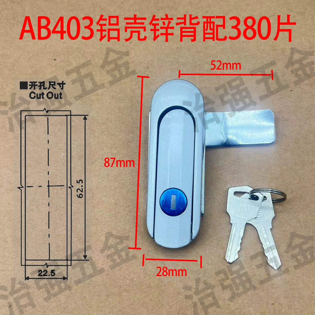 AB403-1 Узел и оборудование дверной замок базовый барьерный ящик электрический шкаф контрольный ящик новый тип AB403 замок 402 замок