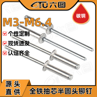 ȫ�F��о�Tᔰ�A�^���T�̼����С��ᔳ����T�M3M3.2M4M6M6.4