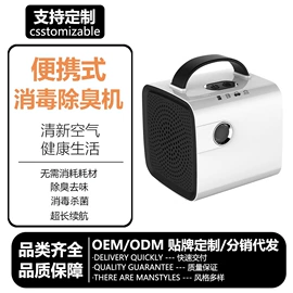 空气净化器;家用抽湿机;冰箱净化器
