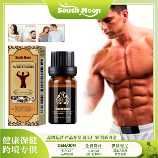 South Moon Men's Essential Oil Daily Care Massage Care Mild Moisturizing Men's Body Skin Essential Oil