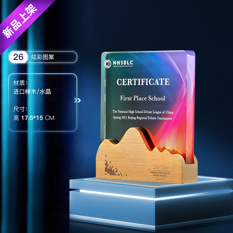 一键复制_20210720205326