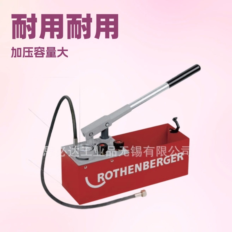 ROTHENBERGERɭԱùҵԱˮѹԱѹA61130S