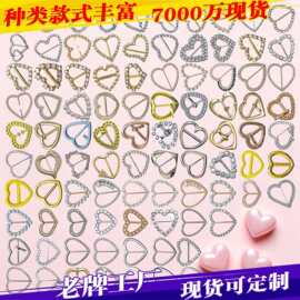 跨境专供心形日字扣服饰装饰配件女装调节防滑环五金腰带扣