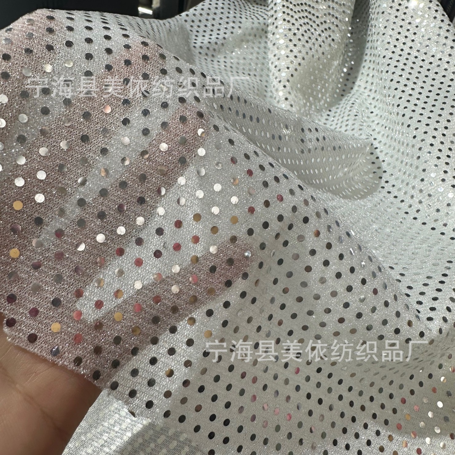 厚线布冲片小圆点亮片亮丝面料舞台礼服手工材料鞋材帽材