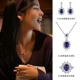 戒指;项链;耳钉