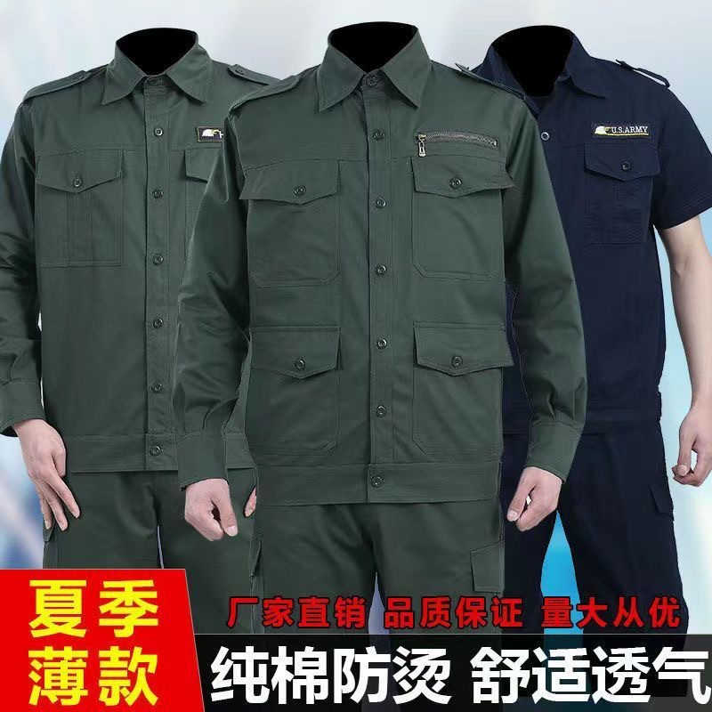 Summer Auto Repair Machine Repair Welding Tooling Wear-resistant Dirty-resistant Work Clothes Men's Anti-scalding Breathable Anti-static Labor Protection Clothing in stock