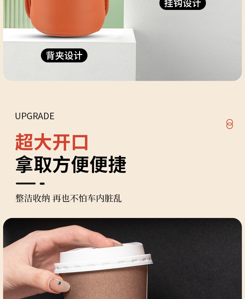 Suitable for Mercedes-Benz Car Water Cup Holder/A4L/A5/A6L/A7L/A8 Car Seat Back Storage Box Car Door Garbage Box