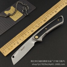 户外折叠刀BUCK0263巴克锋利小刀随身口袋刀剃刀水果刀高硬度