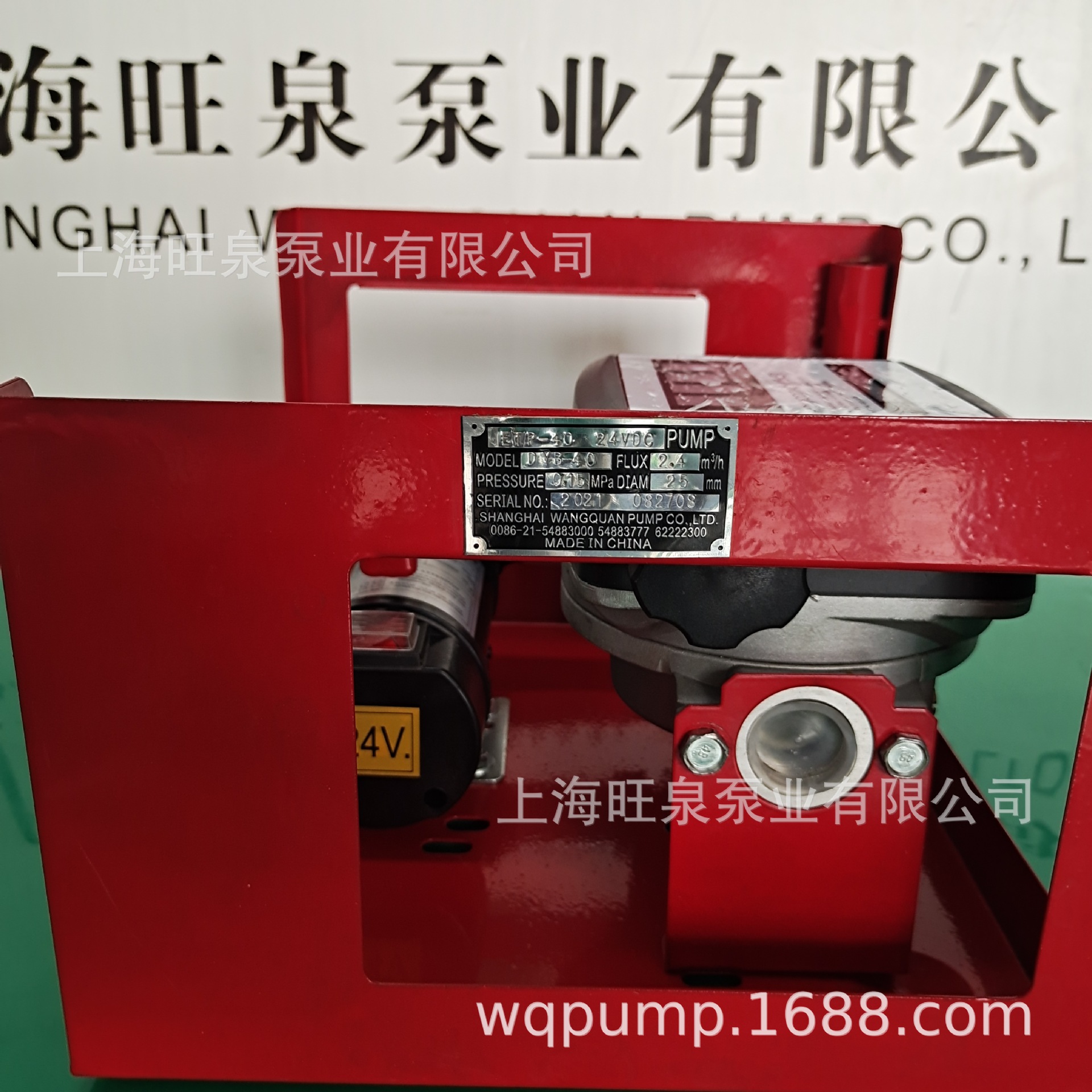 �Ϻ���ȪETP-40��ֱ���綯�ͱá��������ͱá����׼��ͻ�