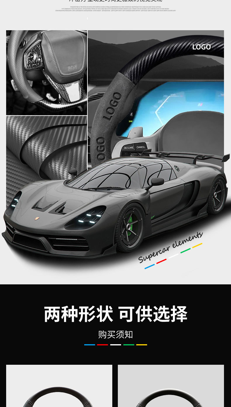 Suitable for Toyota Crown Land Cruiser Steering Wheel Cover 21-24 Models, Genuine Leather, Suede, Carbon Fiber, Ultra-Thin Car Steering Wheel Cover
