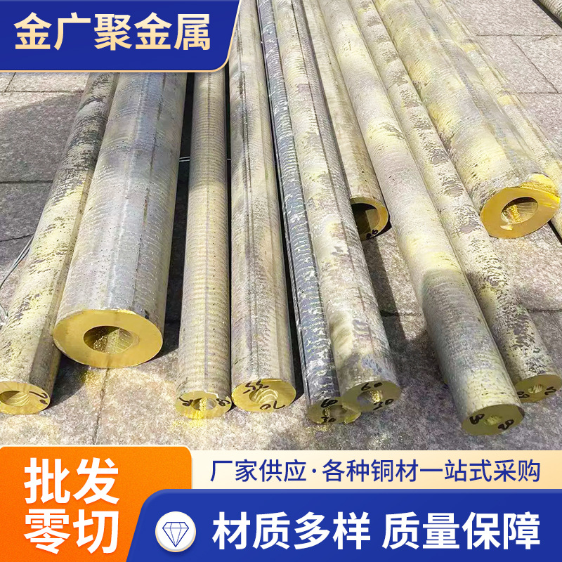 现货CuSn12-C锡青铜管 C5441	C5210锡青铜管耐磨性强切割无毛刺