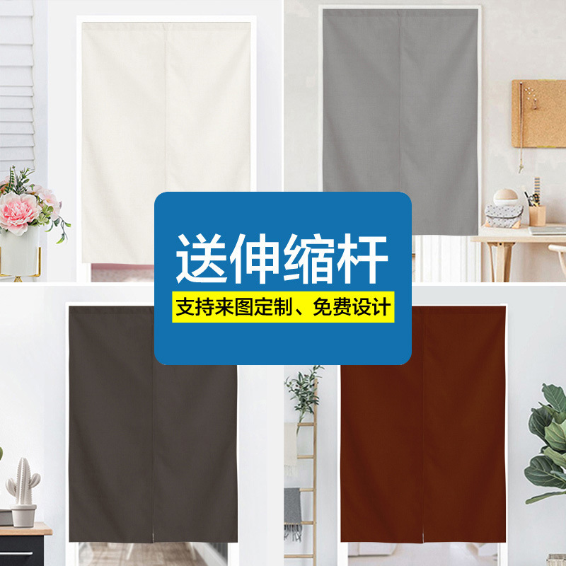 Ready Supply of Simple Solid Color Door Curtains, Bathroom Toilet Door Curtains, Kitchen Half Curtains, Short Curtains