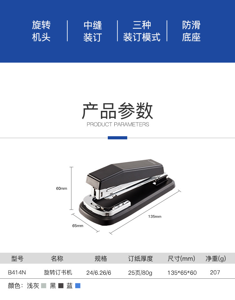 详图