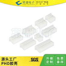 ��ӯ ���phd�z���Ӿ�����2-12P���2.0�g���p���z�����^�h�� PHD