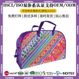 厂家直销塑料手提袋 PE拉链手提袋 花纹PE塑料手提袋制作批发