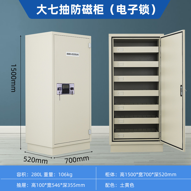 Daqi anti-magnetic cabinet (electronic lock) gray and white