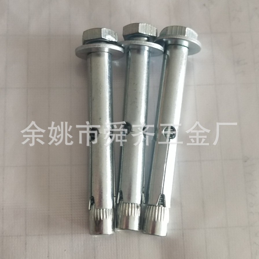 厂家供应优质公制美制外六角螺栓套管壁虎 套管膨胀 质优价廉