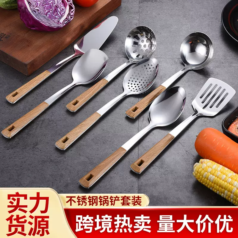不锈钢锅铲家用厨房木柄炒菜铲子汤勺煎铲烹饪炊具七件套厨具套装