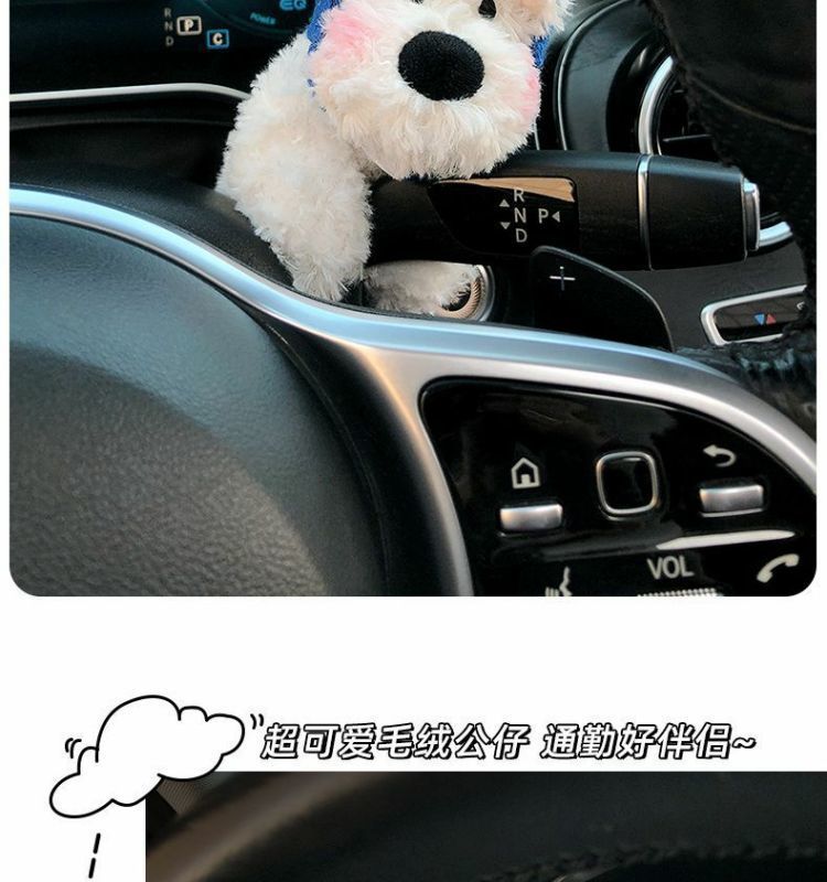 Popular West Highland Cute Car Plush Toy Car Doll Wiper Steering Light Car Interior Decoration for Women