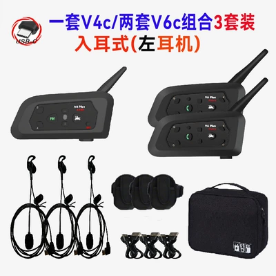 3 Set of 4, Motorcycle Helmet Headset - neutral-v4c1v6c2-typec-into-left-ear-customized-l-3-set
