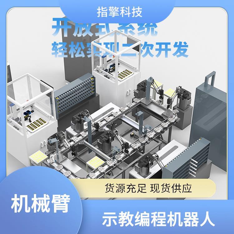 指擎科技 ZKBOT-4086 多轴机器人手臂 安装调试便捷