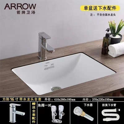 矢/ブランド台下洗面器洗面器洗面器埋め込み式家庭用四角い楕円形シングル洗面器洗面器陶器|undefined