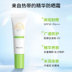 General Trade Thailand TREECHADA Green Tea Protective Cream 10ml for Whole Body, Face, and Neck - Non-oily