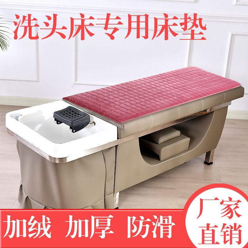 Shampoo Mattress Crystal Velvet Thickeneded Warm Anti-Slip Beauty Salon Universal Thai Shampoo Mattress Hair Salon