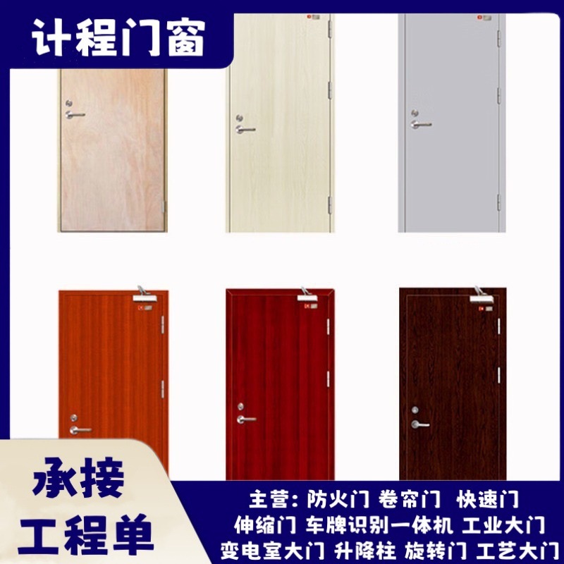 酒店客房防火木门 天津防火门 木质防火门 承接消防门工程隔音门