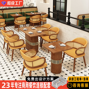 Western Restaurant Tea Restaurant Sofa Table and Chair Combination Hot Pot Restaurant Restaurant Dining Bar Theme Cafeteria Booth Customization