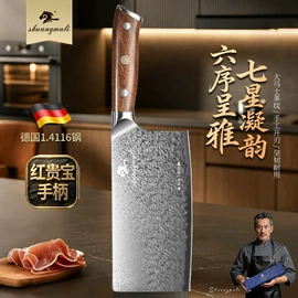 刀具套装;不锈钢厨用刀;家用菜刀