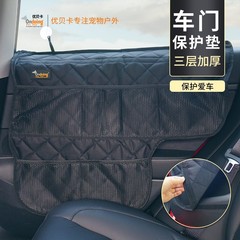 車のサイドドアの保護パッド車用ペット汚れ防止パッド車のドアの保護パッド