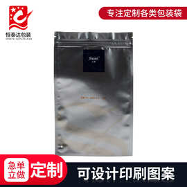 镂空铝色包装袋旅行酒店洗漱用品包装袋便携自封拉链袋自立包装袋