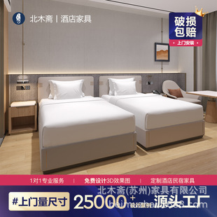 现代简约酒店家具床标间全套民宿宾馆床悬空长条桌样板间翻新升级-阿里巴巴