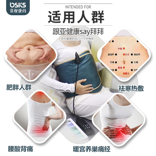 ems belt vibration abdominal fat removal machine massage belt acupuncture microelectric pulse microcurrent heating belt with pulse