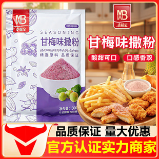 ��ζ����÷ζ��������500g���ڸ�÷�ۼ��ø�÷�ӷ��u����l�{ζ��