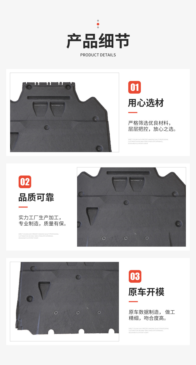 Transmission Lower Guard Plate for Audi C7