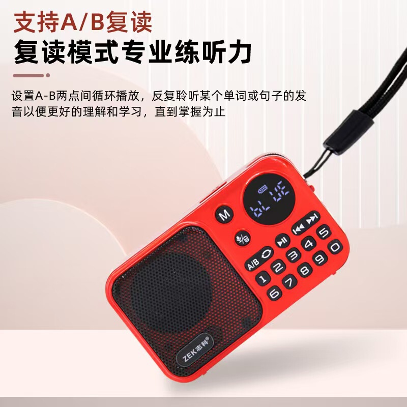 志科K82 超小超薄蓝牙插卡收音机 老年机 录音一键删除音频播放器|undefined