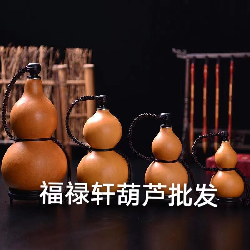 厂家直销天然酒葫芦 装酒 装水酒葫芦随身携带 雕刻酒葫芦批发