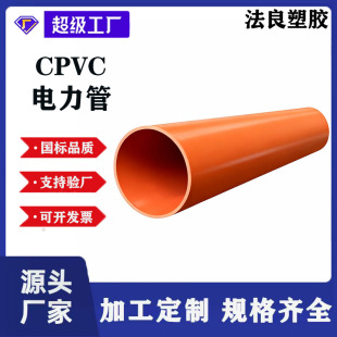 �S�ҬF؛����CPVC��������ʽ�l�ͨӍ��ͨ�Ź��|�� ���������