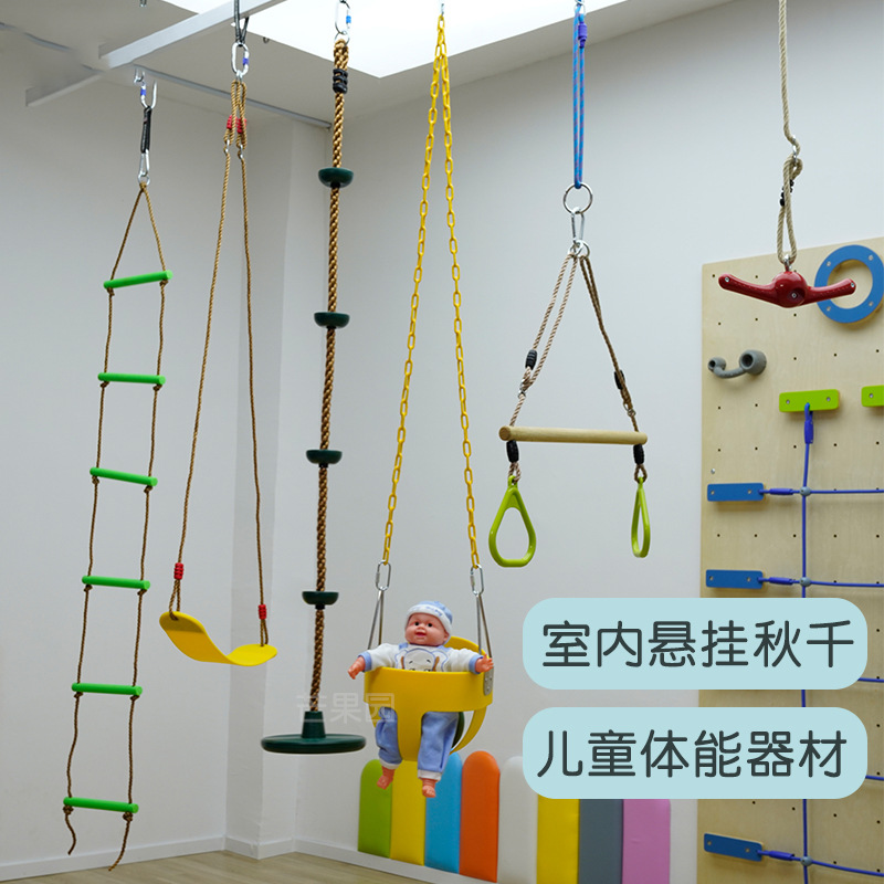 Bag swing jardín de infantes juguetes de enseñanza temprana disfunción sensorial vestibular equipo de entrenamiento hamaca colgante interior
