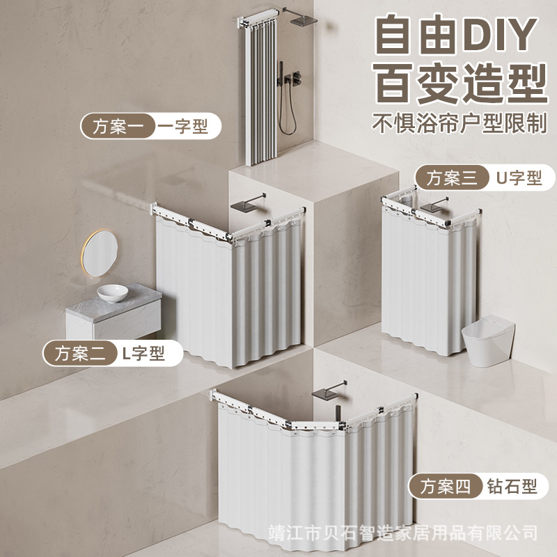 Barra de cortina de ducha de baño sin taladro adhesiva para el hogar, barra telescópica, barra de secado montada en la pared, perchero plegable universal de doble propósito