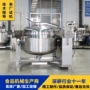 负压商用大型真空姜芽