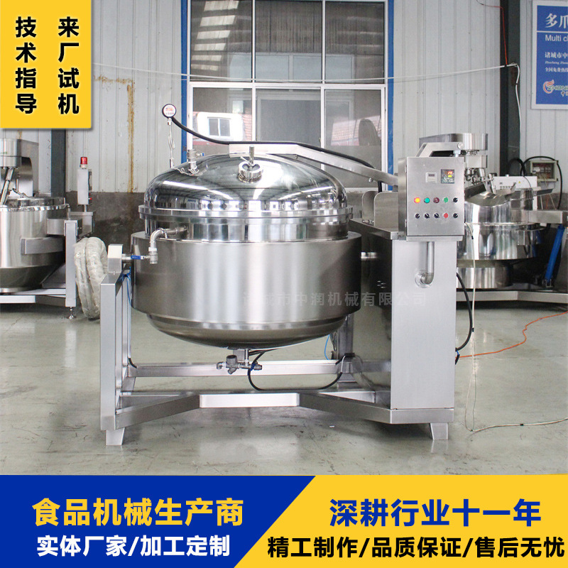 板栗仁真空负压浸糖锅 酸角脯大型糖渍机 渗糖入味设备
