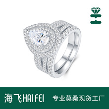 s925银梨形莫桑石结婚戒指小众设计高级轻奢时尚女戒欧美跨境专供