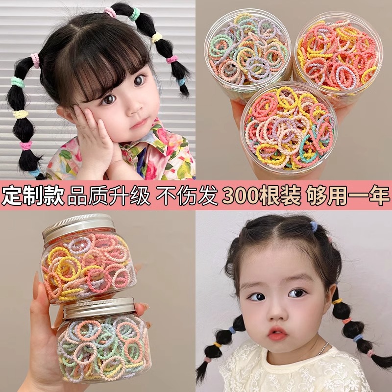 high elasticity durable headband hair accessories children‘s baby rubber band does not hurt hair small size tie small pull thumb hair ring female