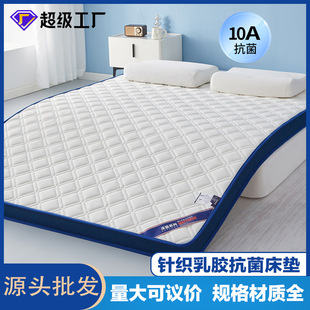 Latex Sponge Mattress Dormitory Single Student Sponge Mattress Rental House Upholstered Mattress Mattress Tatami Mattress