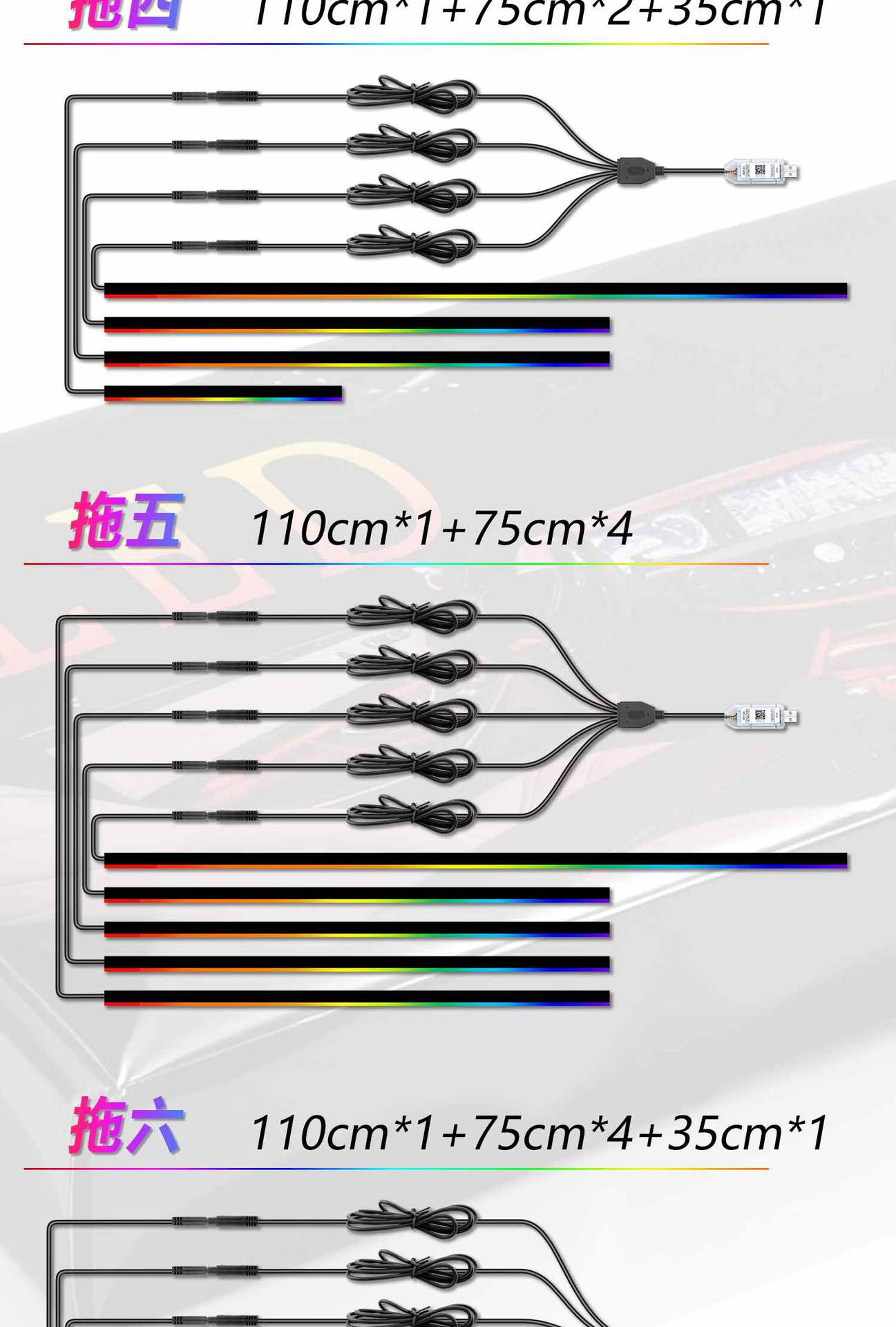 3-Color Acrylic Car Led Interior Ambient Light Hidden Decorative Light App-Controlled Flowing Light Modification Light for Vehicles