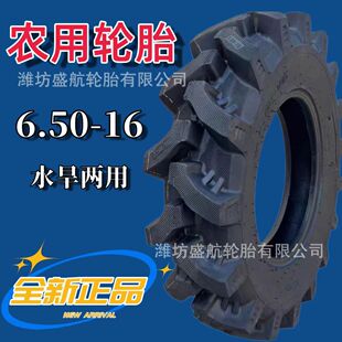 �ַ������C����݆̥6.50-16�r��܇R-1���ֻ��y��ĥ���݆̥650-16