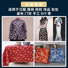 烫金布料布头衣服处理diy和风桌布手工面料棉布印花